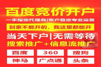 SEM托管公司如何助力中小企业实现营销突破